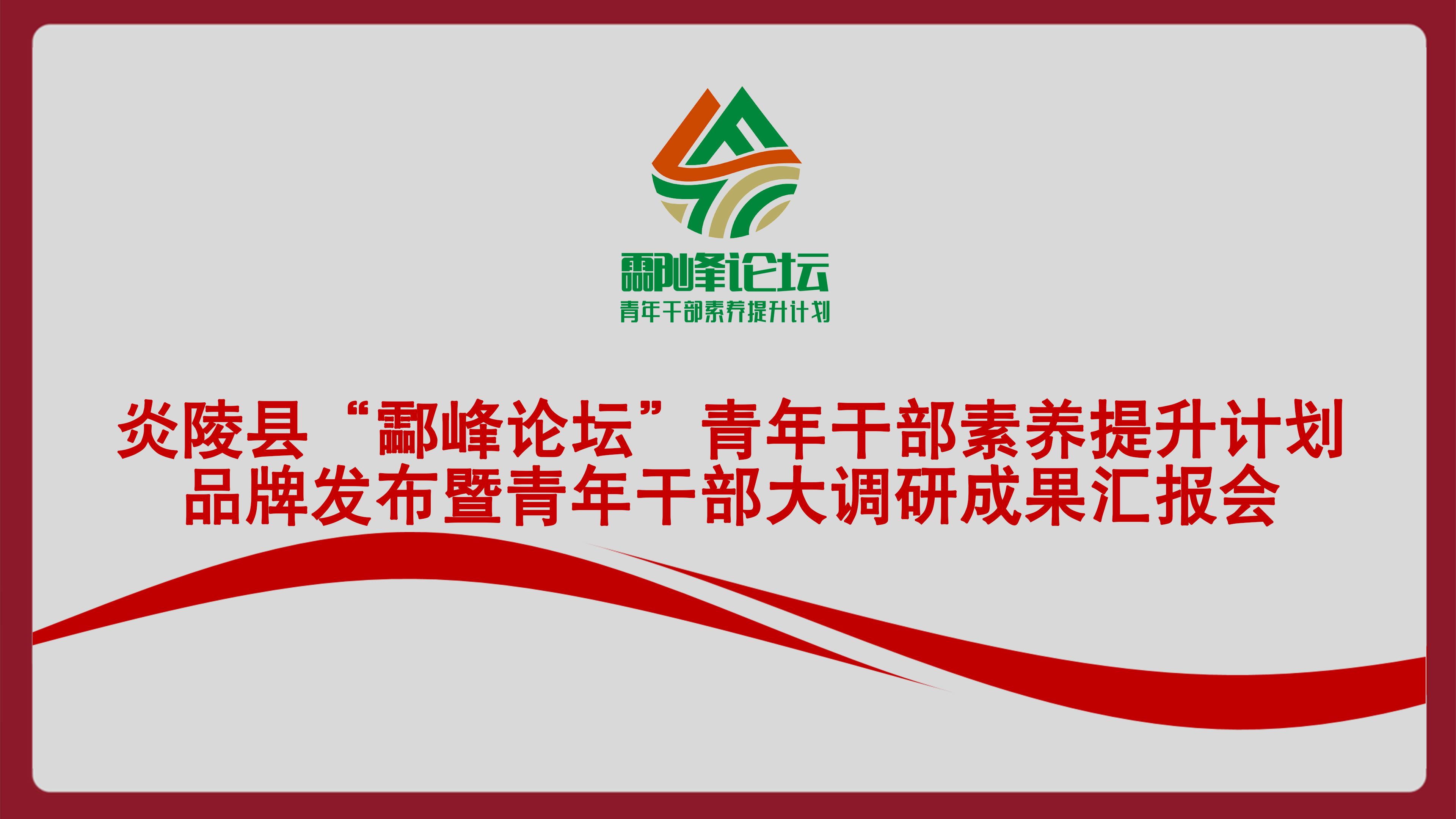 无法加载